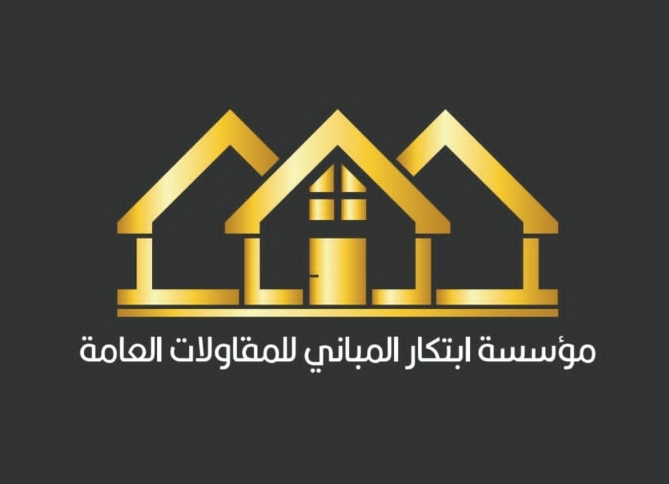 مؤسسة الإبتكار للمقاولات